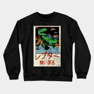 Reptars Return Crewneck Sweatshirt